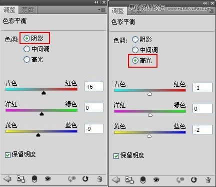 调出怀旧LOMO艺术外景图片的PS教程