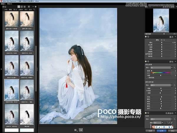 PS调出蓝色唯美仙境古装女生写真照片