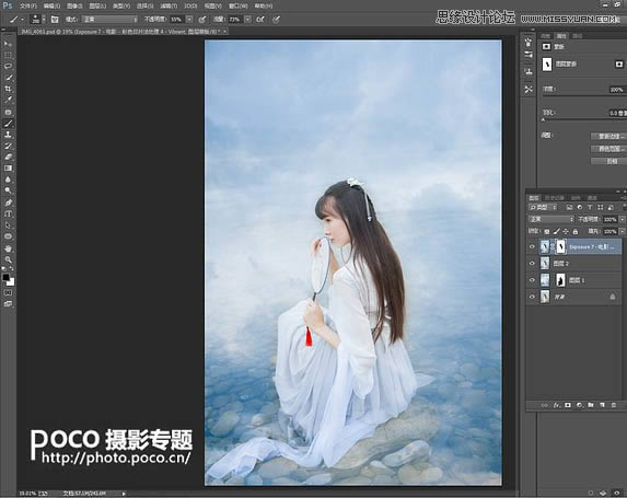PS调出蓝色唯美仙境古装女生写真照片