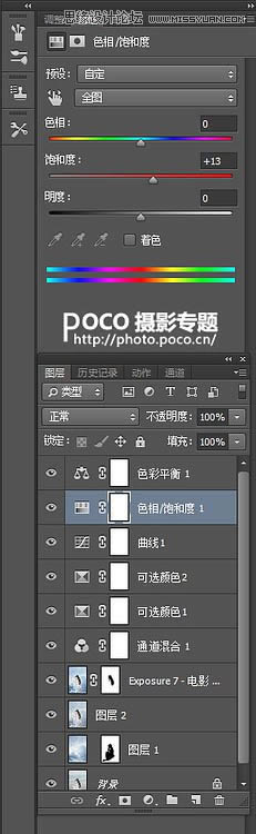 PS调出蓝色唯美仙境古装女生写真照片