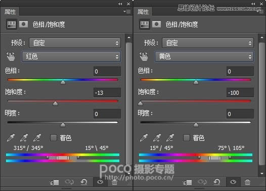 把照片色彩调成电影剧照效果的PS教程