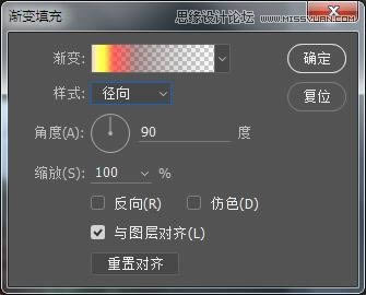 PS给山区树林风景照片添加彩色漏光效果