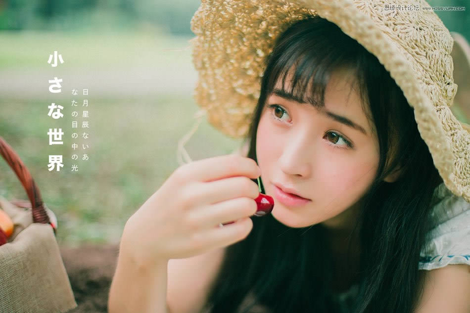 PS把昏暗女生头像照片调成日系清纯效果