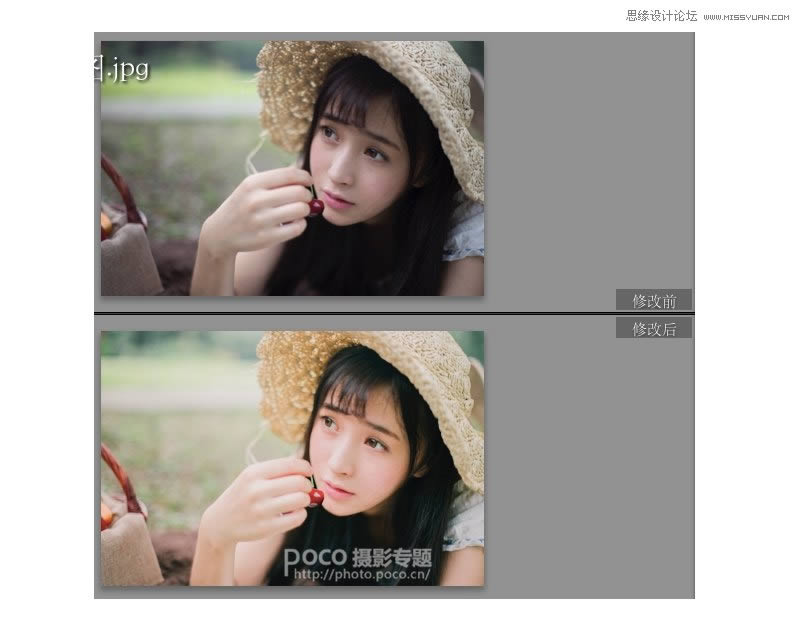 PS把昏暗女生头像照片调成日系清纯效果