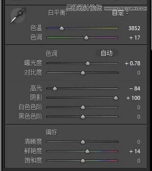 调制唯美夜景男生写真照片的PS教程