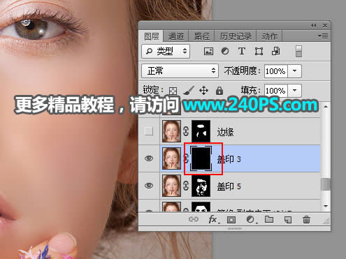 ȸŮͷĥƤPSͼĽ̳