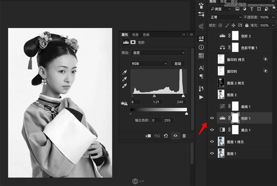 制作古装人物彩色工笔画图片的PS教程