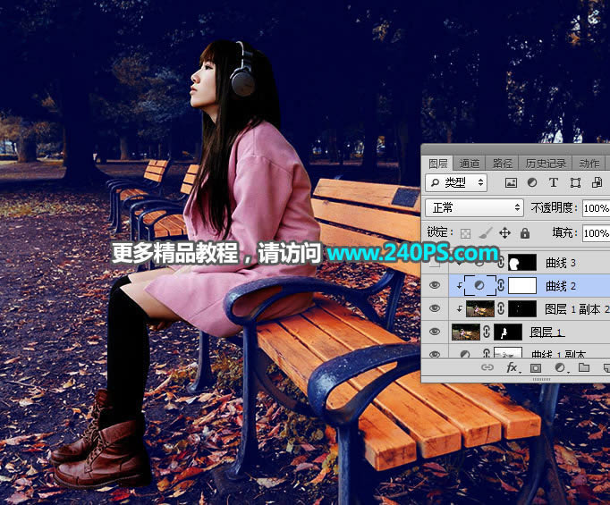 PS给公园女生照片添加漂亮夕阳效果