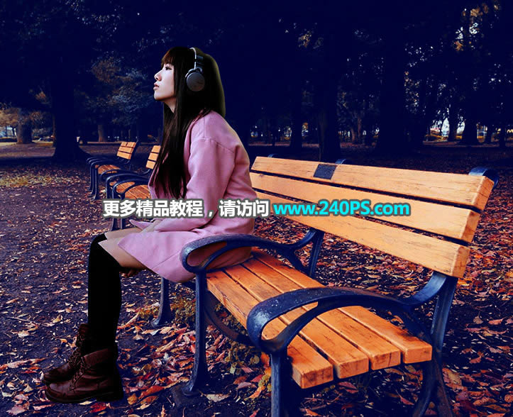 PS给公园女生照片添加漂亮夕阳效果