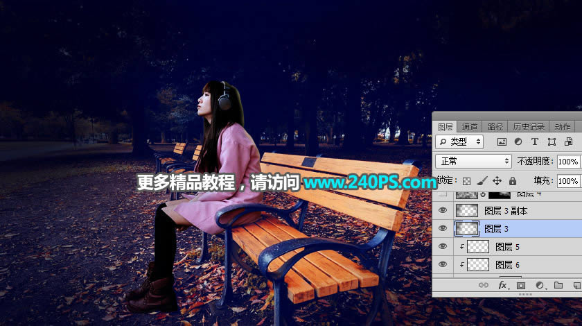 PS给公园女生照片添加漂亮夕阳效果