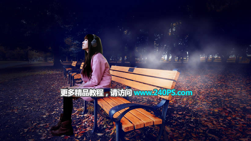 PS给公园女生照片添加漂亮夕阳效果