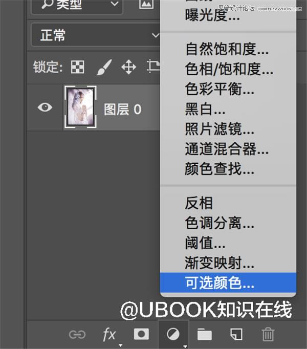 调亮美化室内美女婚纱写真照片的PS教程