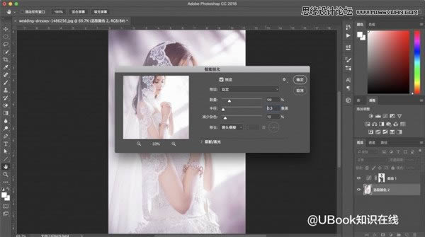 调亮美化室内美女婚纱写真照片的PS教程