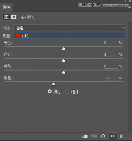 调出梦幻粉色场景古装女生照片的PS教程