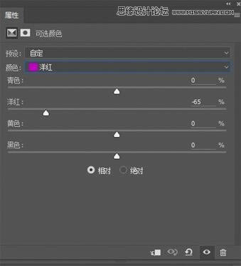 调出梦幻粉色场景古装女生照片的PS教程