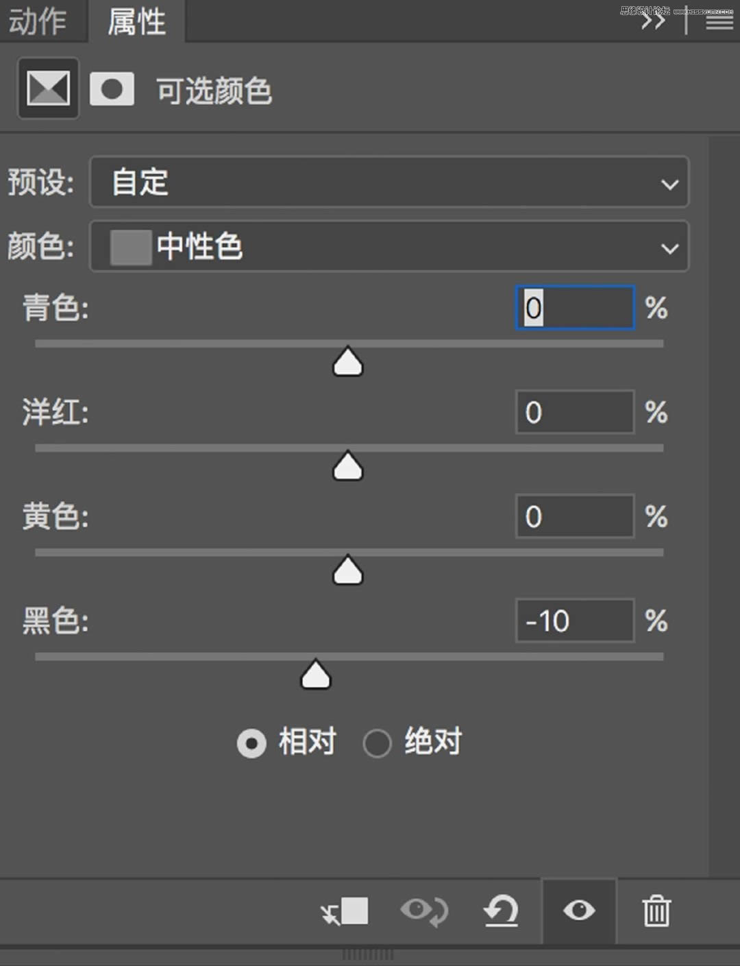 调出暗冷色室内人物照片效果的PS教程