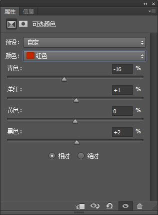 曝光不足外景人像照片修图美化的PS教程
