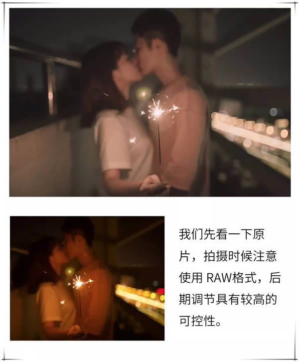 调出暗调夜景暖色人像艺术照片的PS教程