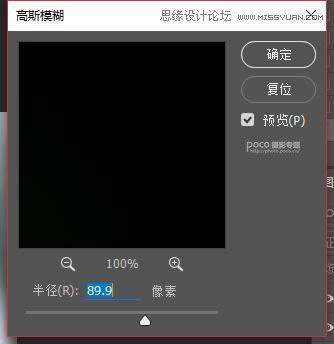 制作荷花映射古风女生照片的PS教程