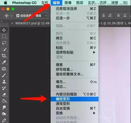 调出甜美通透室内女生照片的PS教程