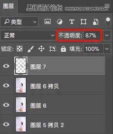 调出甜美通透室内女生照片的PS教程