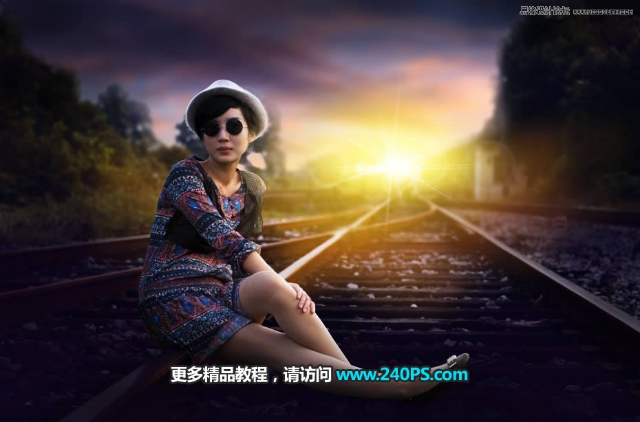 调出唯美霞光户外铁轨女生照片的PS教程