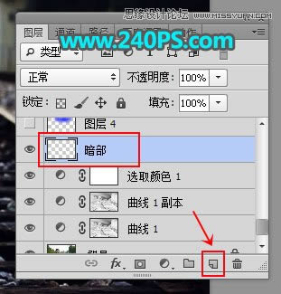 调出唯美霞光户外铁轨女生照片的PS教程