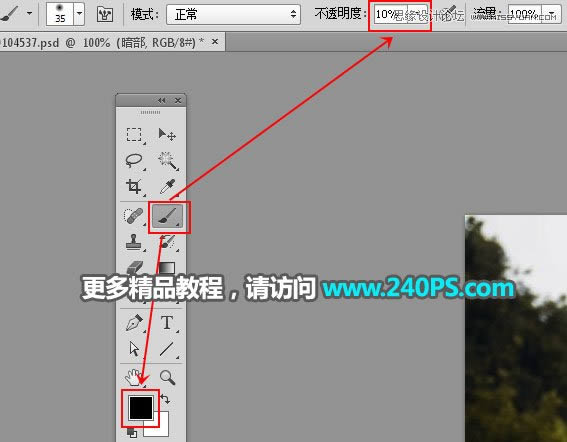 调出唯美霞光户外铁轨女生照片的PS教程