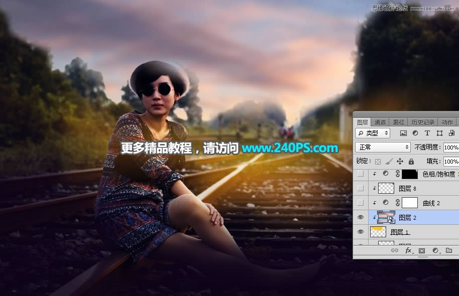 调出唯美霞光户外铁轨女生照片的PS教程