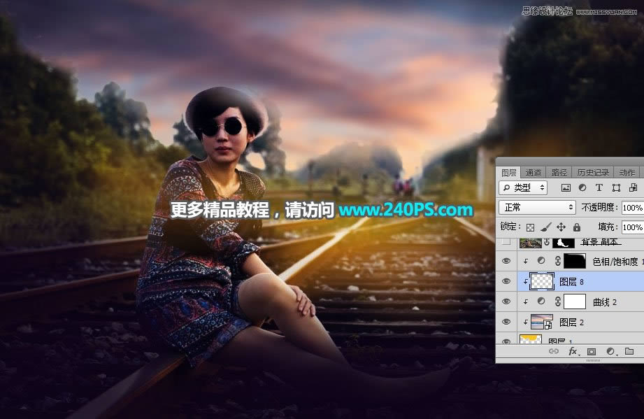 调出唯美霞光户外铁轨女生照片的PS教程