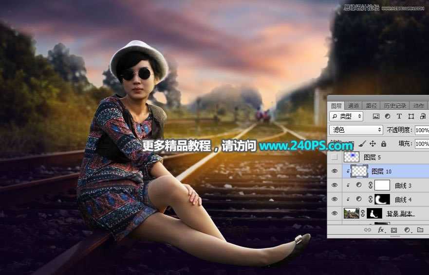 调出唯美霞光户外铁轨女生照片的PS教程