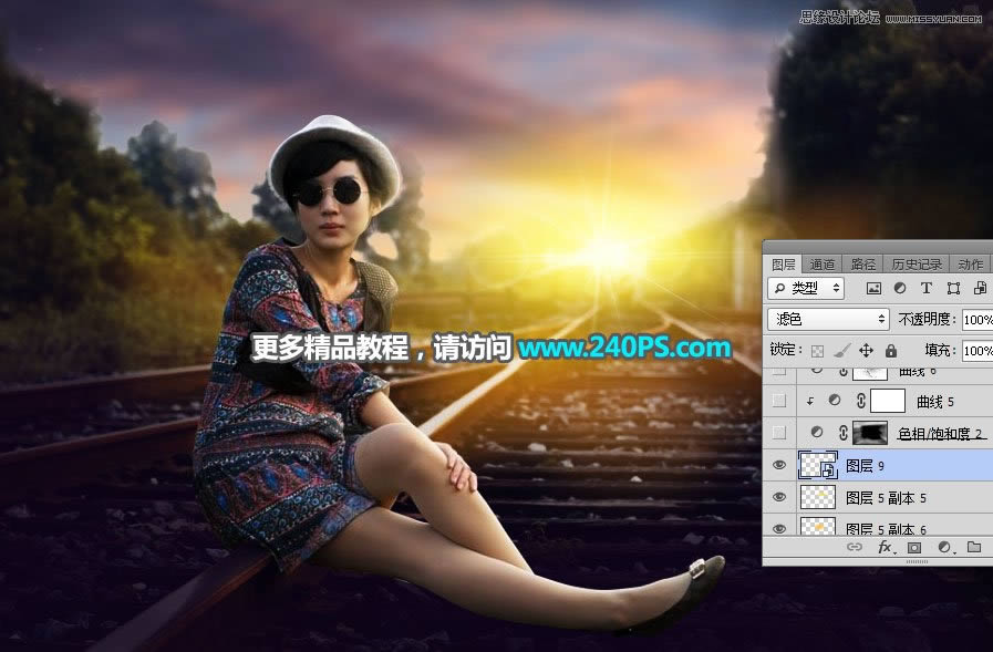 调出唯美霞光户外铁轨女生照片的PS教程