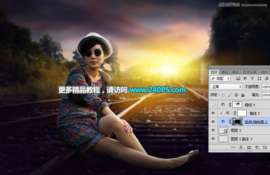 调出唯美霞光户外铁轨女生照片的PS教程