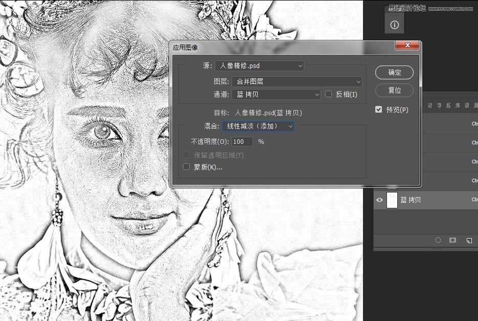 给浓妆头像照片润色磨皮处理的PS教程