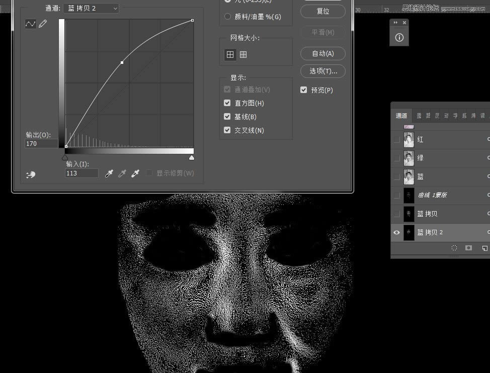 给浓妆头像照片润色磨皮处理的PS教程