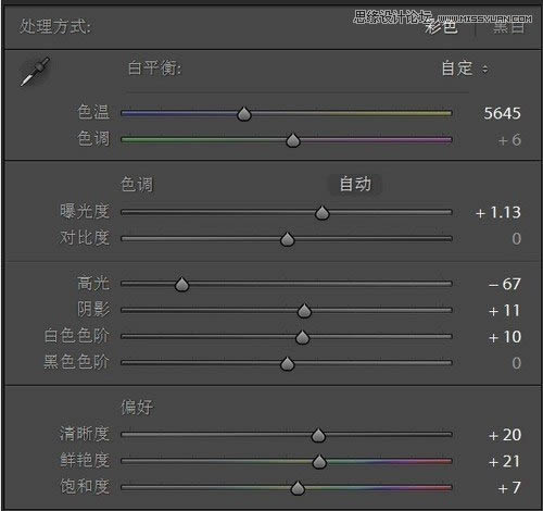 学习美化提亮户外儿童照片的PS教程