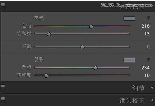 学习美化提亮户外儿童照片的PS教程