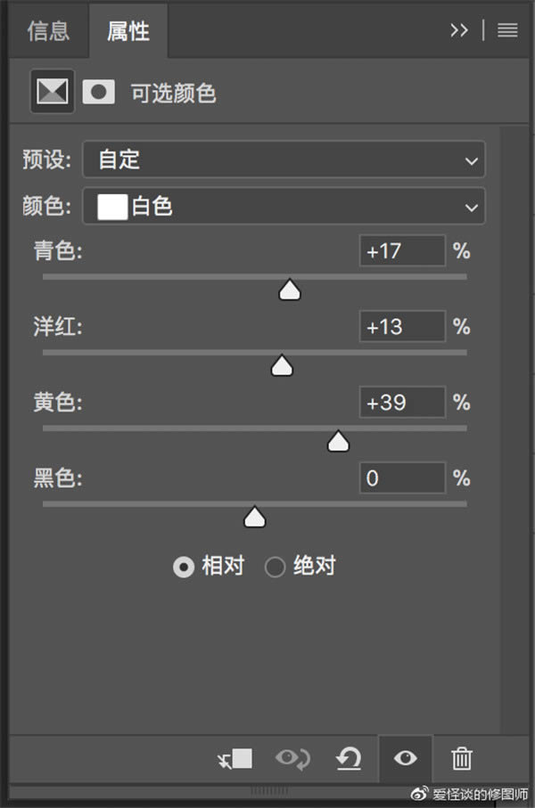 调出复古油画风格男生照片的PS教程