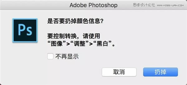 多种方法调制黑白主题人像照片的PS教程