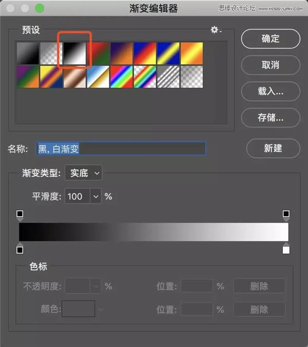 多种方法调制黑白主题人像照片的PS教程