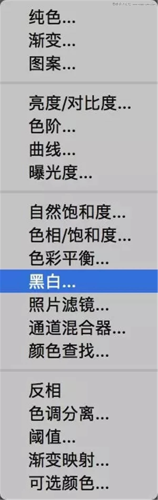 多种方法调制黑白主题人像照片的PS教程