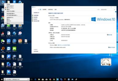 Win10汾β鿴Ѹٲѯ