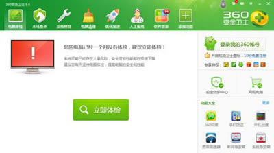 Steam青睐之光惊现360安全卫士 玩家评论亮了