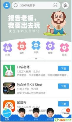 360ֻTFBOYS