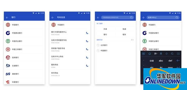 百度手机卫士9.0公布：一键远程监控手机