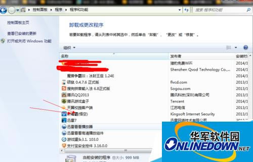 如何才能把金山毒霸完全删除?