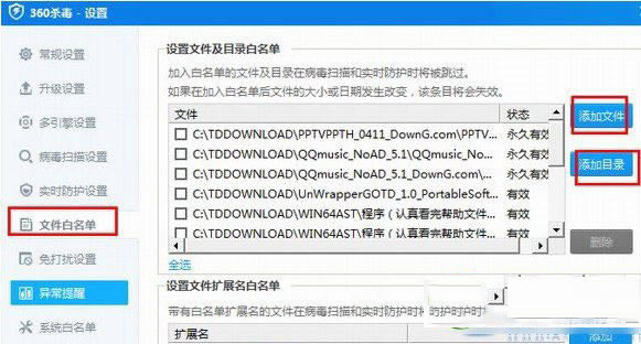 添加文件