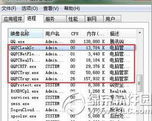 360安全卫士及qq电脑管家哪个好用