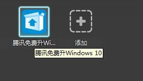 ѶqqԹܼμⲢذװwin10