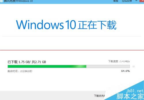 ѶqqԹܼμⲢذװwin10